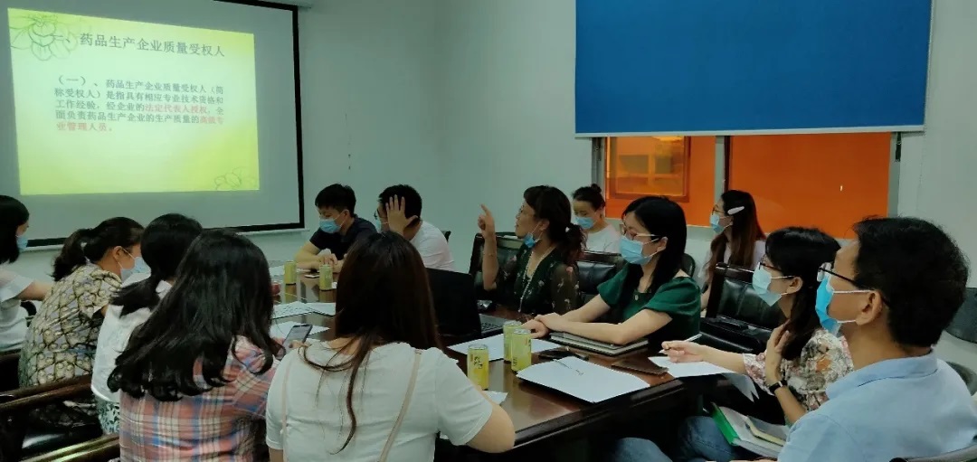 白云山光华公司质量治理部发展受权人转授权培训