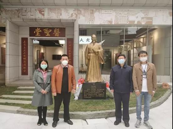 白云山光华留想医圣张仲景先师生日1870年周年