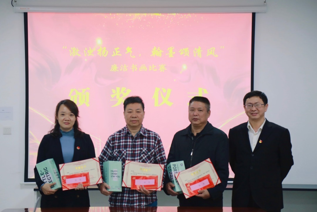 守职尽责，当好落实主体责任“助推器” ——白云山光华公司召开四时度纪委会议
