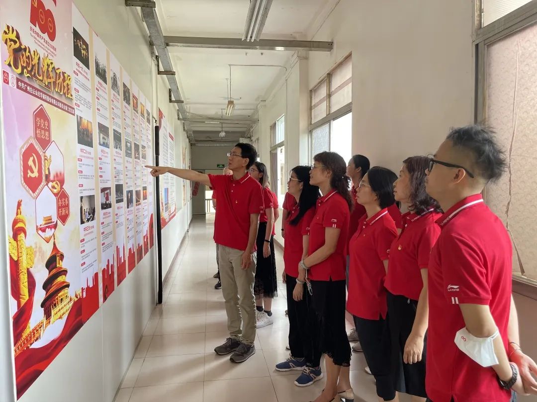 回首鲜丽过程，永葆奋斗初心——白云山光华公司第三党支部发展庆祝中国共产党成立100周年主题党日活动