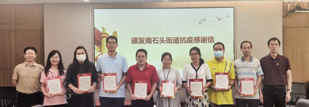 20210812134036640 必赢亚洲·bwin(中国区)官方网站
