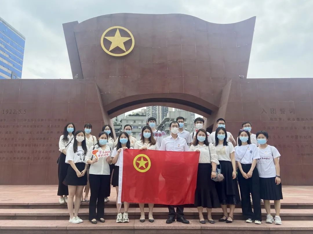 追寻红色影象，传承青春力量——白云山光华公司团委组织参观团一大留想馆
