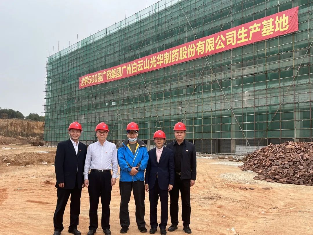 广药集团纪委书记成都一行赴光华普宁厂表车间调研