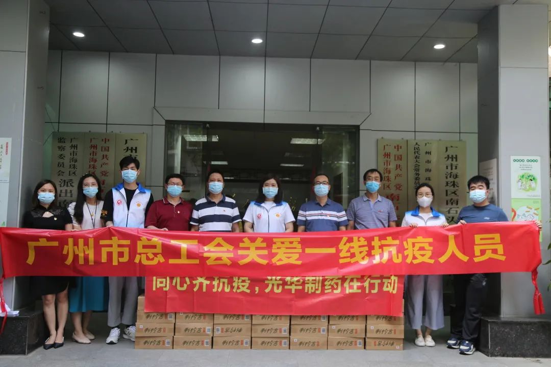 爱心捐赠暖一线，多志成城共战疫