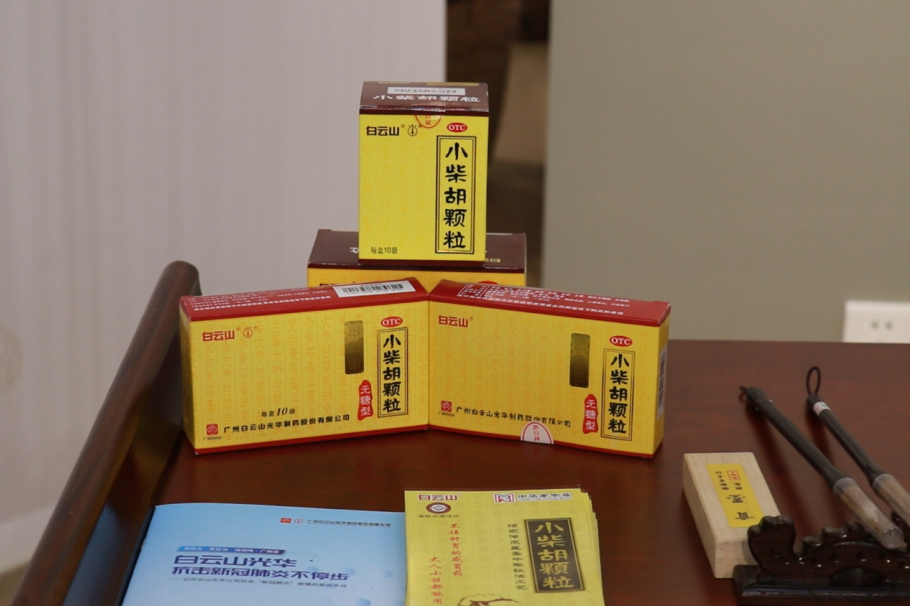 羊城晚报|现代技术+传统工艺，千年药方沉放光线