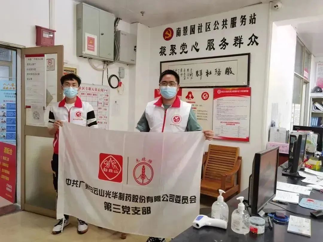 微光成炬 抗疫有我——陈权凯：守护人民人民性命安全和身段健康是党员的初心和使命