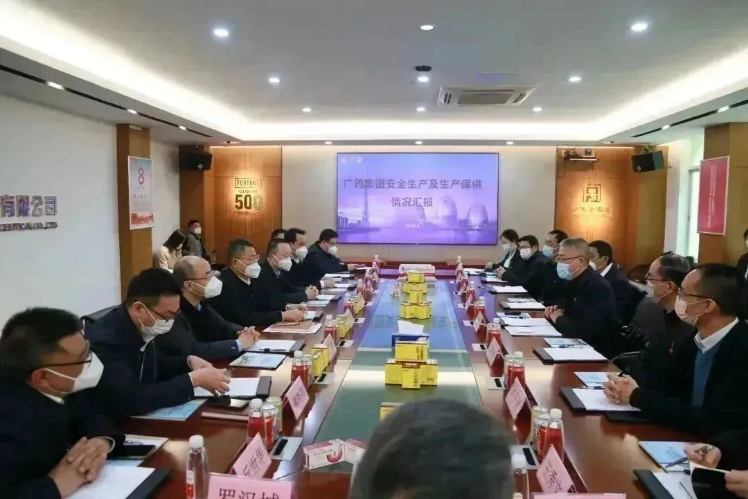 广东省应急治理厅厅长王中丙一行到广药集团白云山光华公司调研安全出产和抗疫药品出产保供工作