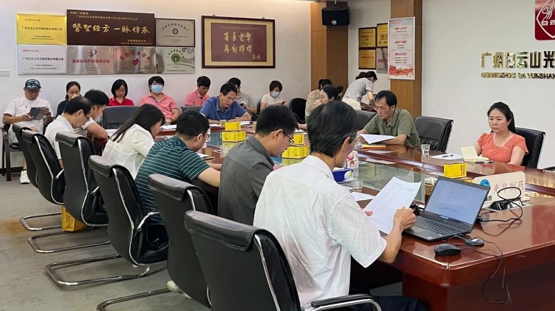 安全出产促双效——白云山光华公司成功进行2023年“构建新安全格局、争当安全幼能手”安全应急演练视频角逐评比活动