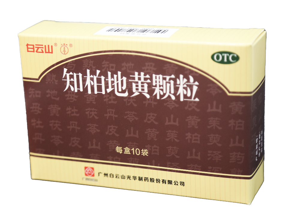 2023110111256871 知柏地黄颗粒