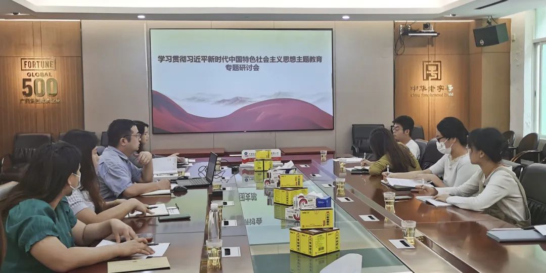 下实“学”字功 引发“青年志”——白云山光华公司团委扎实发展团员和青年主题教育