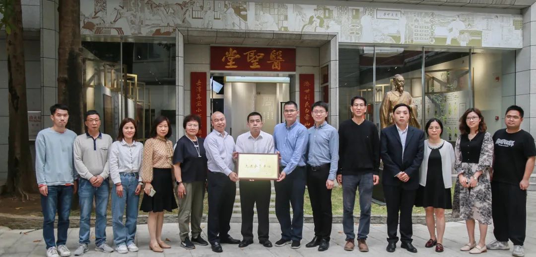 加强互换沟通 共创高质量发展——昭通市市场监管局姚文波处长率调研团队到白云山光华公司调研