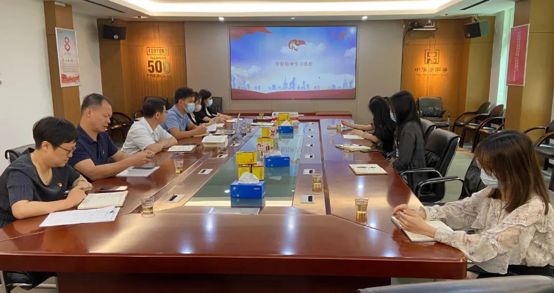 弘扬赓续劳模心灵 走好时期新征程——白云山光华公司第八党支部发展主题党日活动