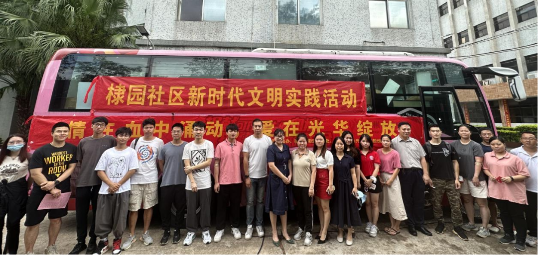 为性命接力 光华在行动——白云山光华公司成功组织发展爱心献血活动