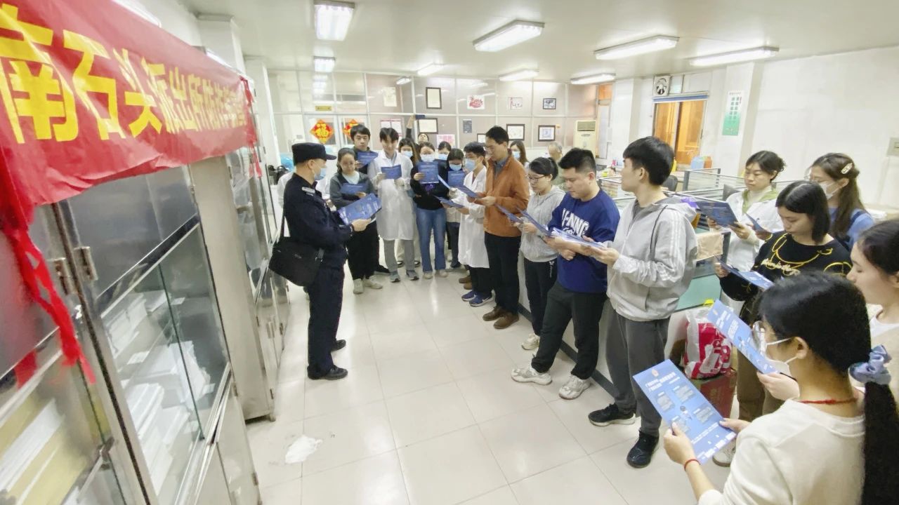 构建综治新格局 书写安然新答卷——白云山光华公司发展2024年综治宣传月活动