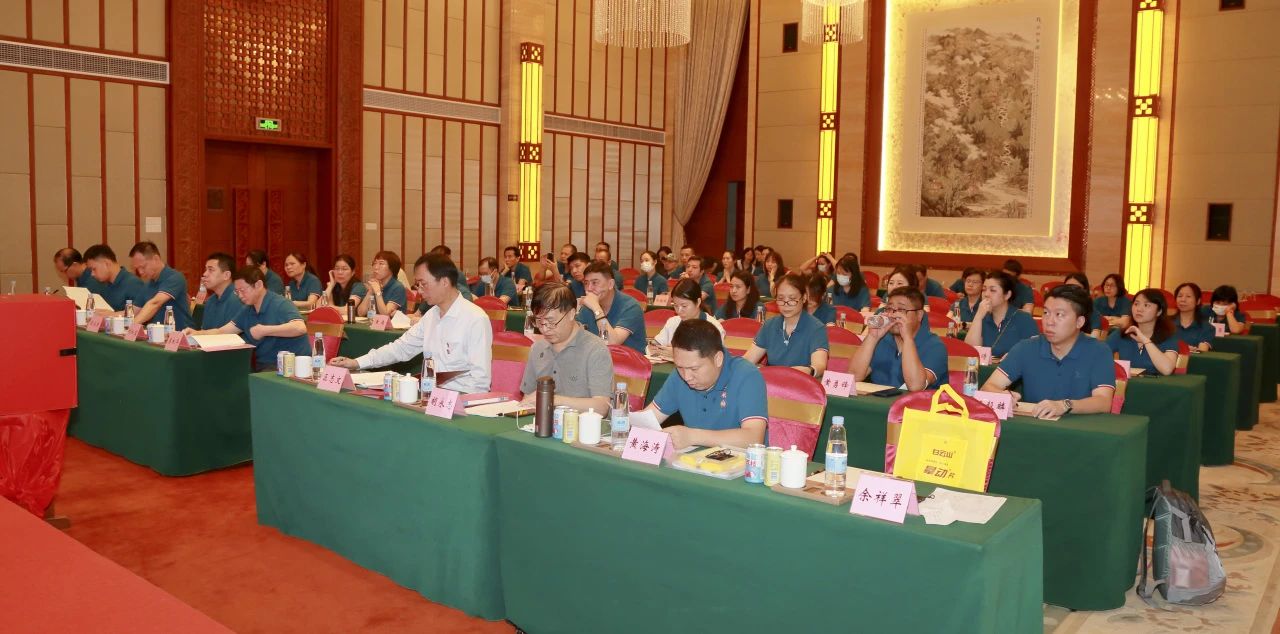 白云山光华公司第十五届第四次职代会暨工会第十五届第三次会员代表大会顺利召开