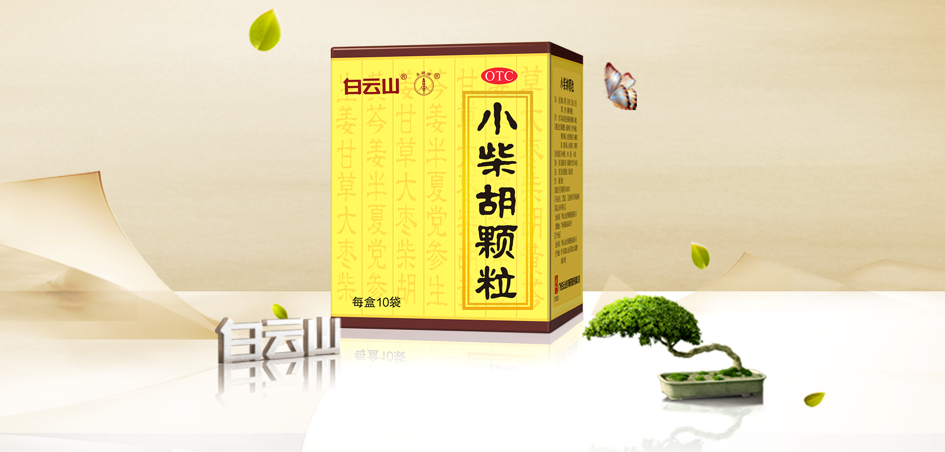 必赢亚洲·bwin(中国区)官方网站