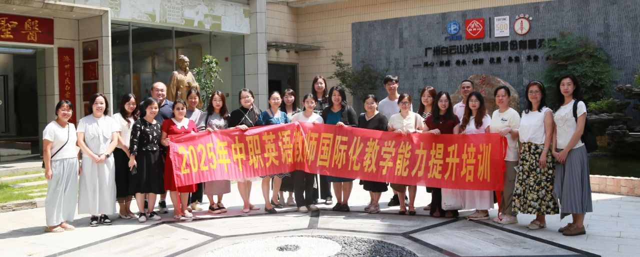 “药” 趣横生！探秘医圣堂，“方” 知中医药这么“妙”