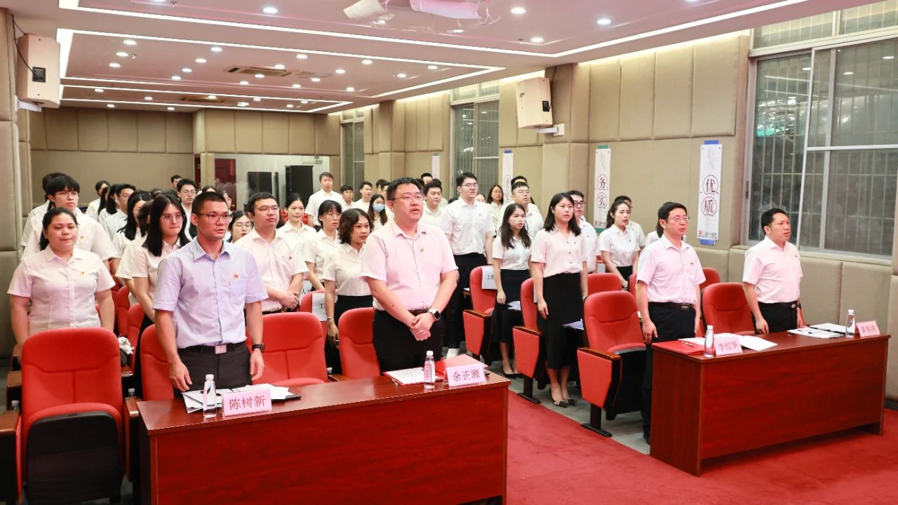 薪火相传担使命 接续奋斗建新功 ——共青团昭通白云山光华造药股份有限公司第五次团员大会顺利召开