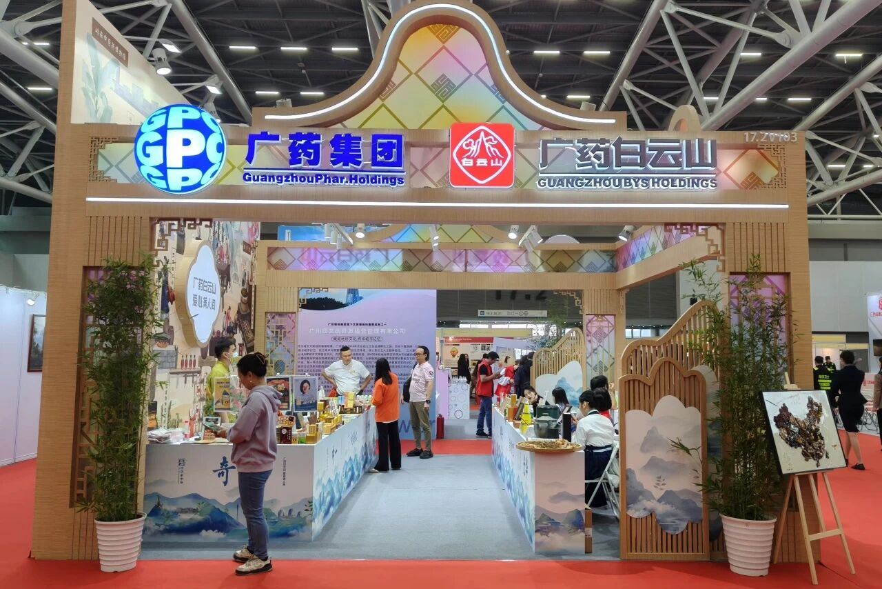 逾越千年药香，握手现代生涯——白云山光华造药非遗传承闪灼昭通文交会