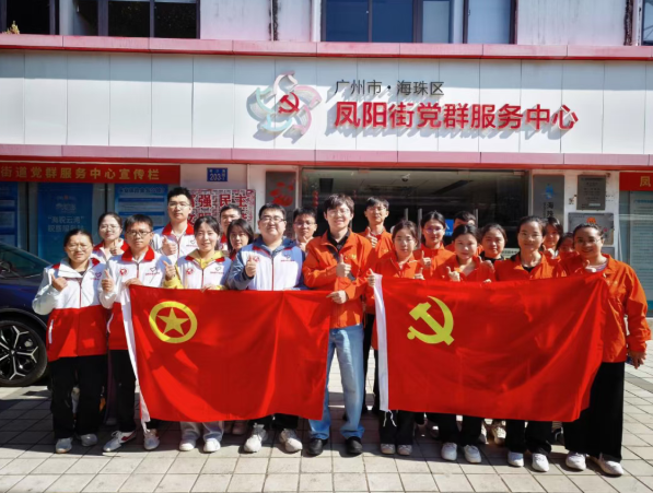 青春暖落日，真情伴时光 | 白云山光华造药团委结合陈李济团委、海珠区青年自愿者协会发展长者关切自愿活动